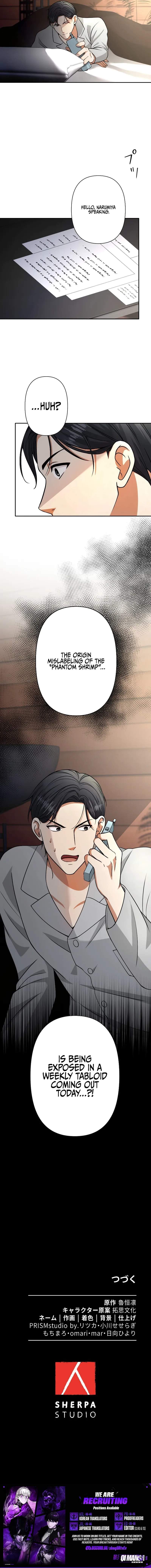 Reborn as the Strategist of My Enemy’s Brother — Chapter 27 — page 7