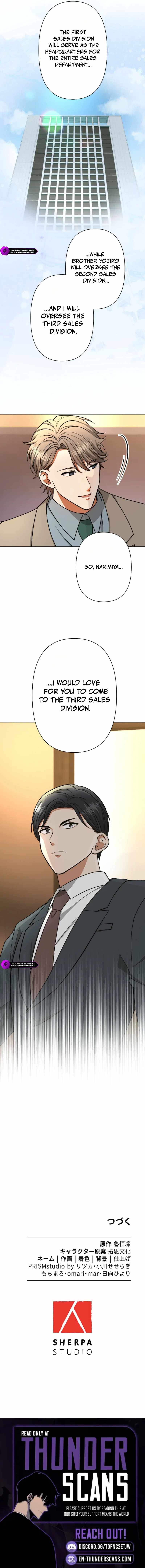 Reborn as the Strategist of My Enemy’s Brother — Chapter 30 — page 10
