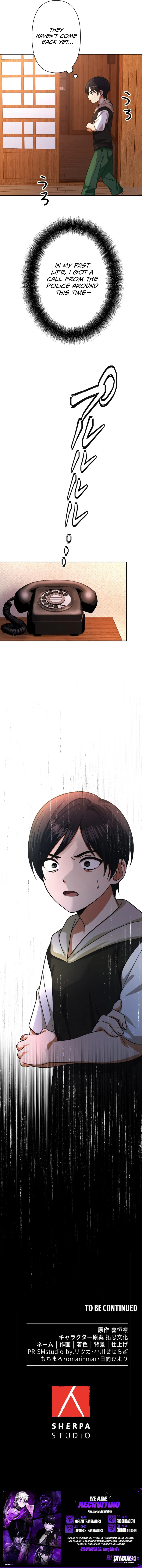 Reborn as the Strategist of My Enemy’s Brother — Chapter 4 — page 9