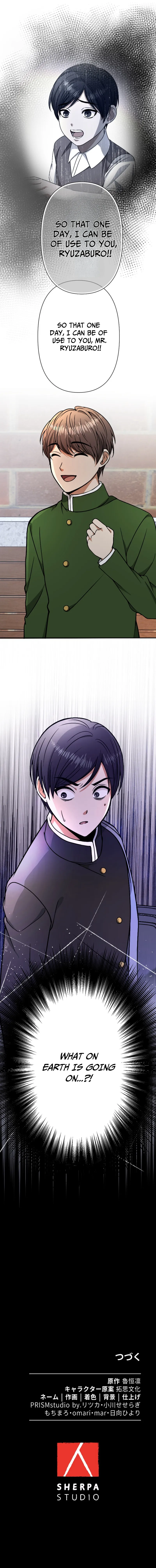 Reborn as the Strategist of My Enemy’s Brother — Chapter 8 — page 8