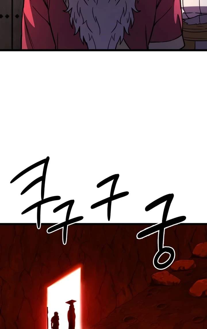 The Red Yaksha — Chapter 15 — page 6