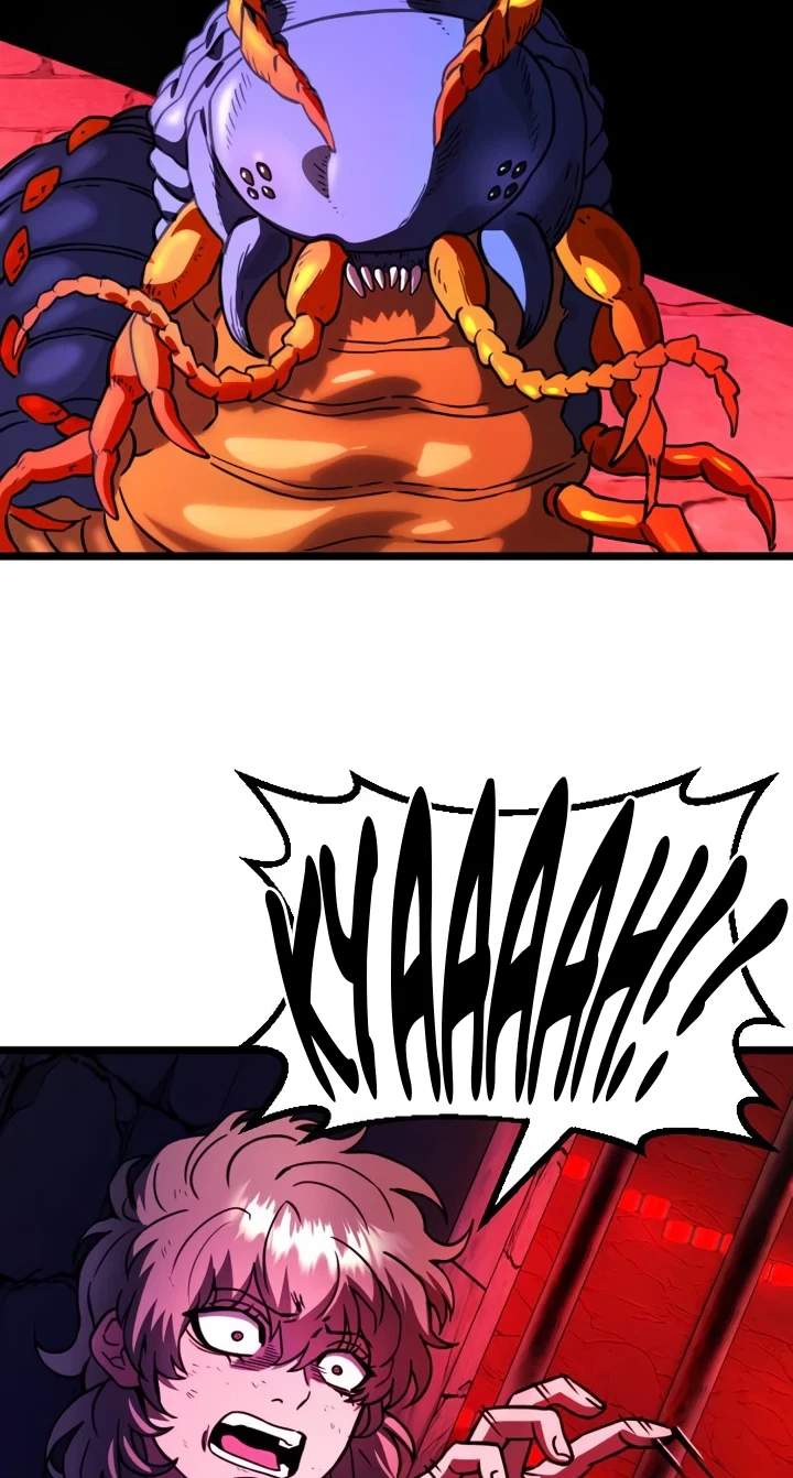 The Red Yaksha — Chapter 15 — page 37