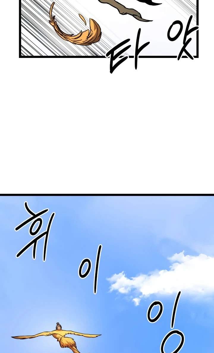 The Red Yaksha — Chapter 15 — page 95