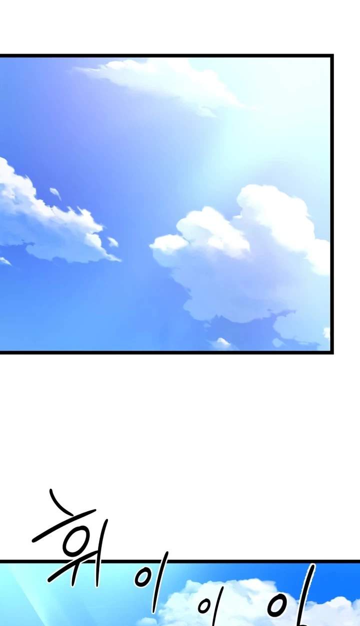 The Red Yaksha — Chapter 16 — page 40
