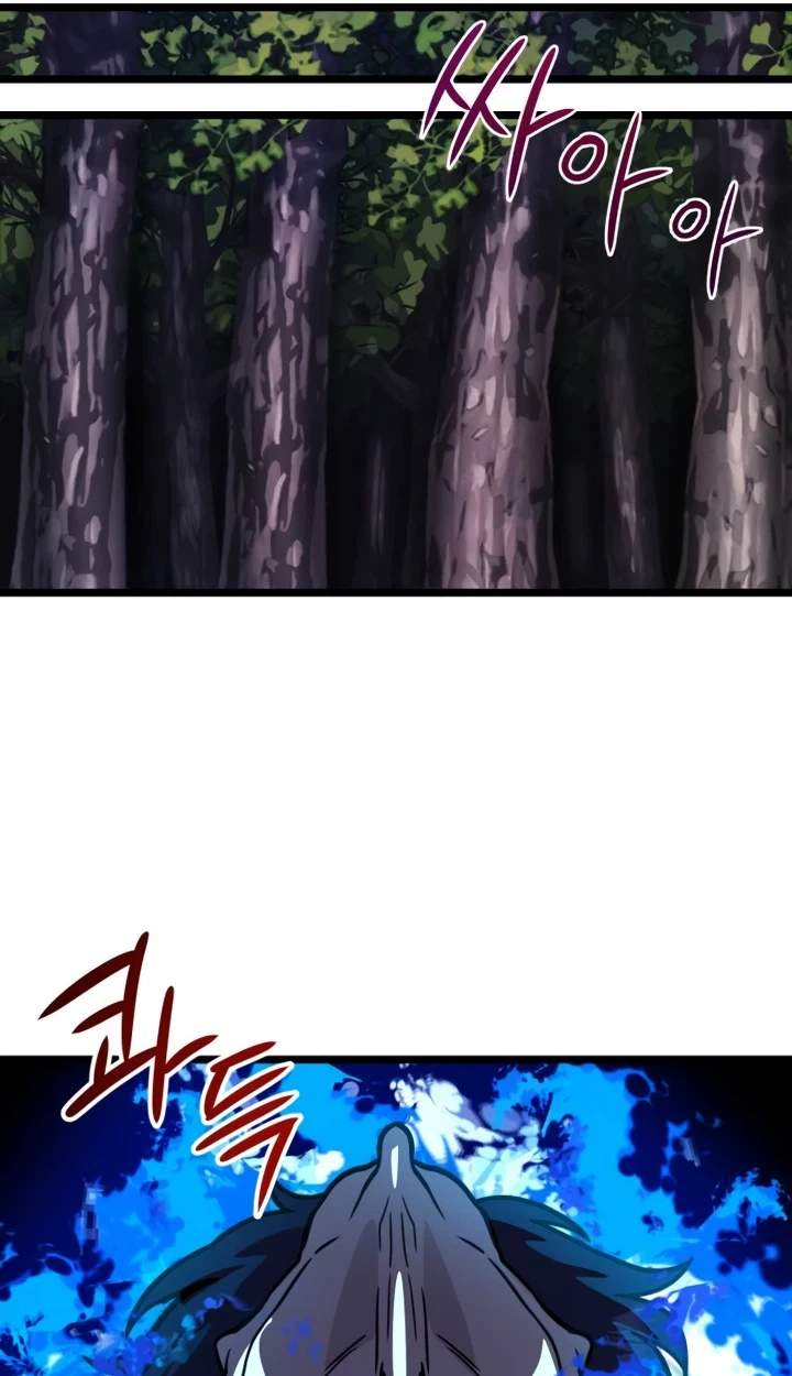 The Red Yaksha — Chapter 16 — page 53