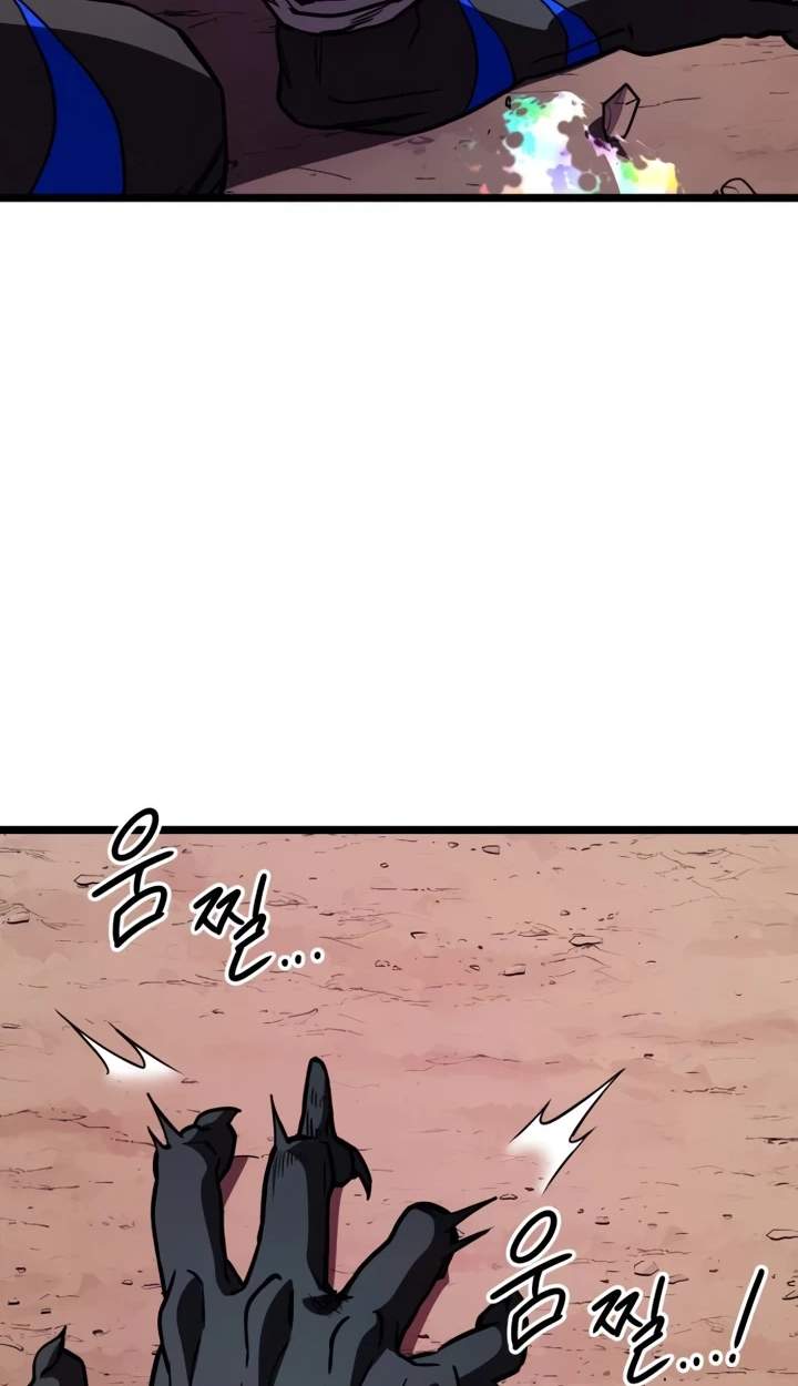 The Red Yaksha — Chapter 16 — page 62