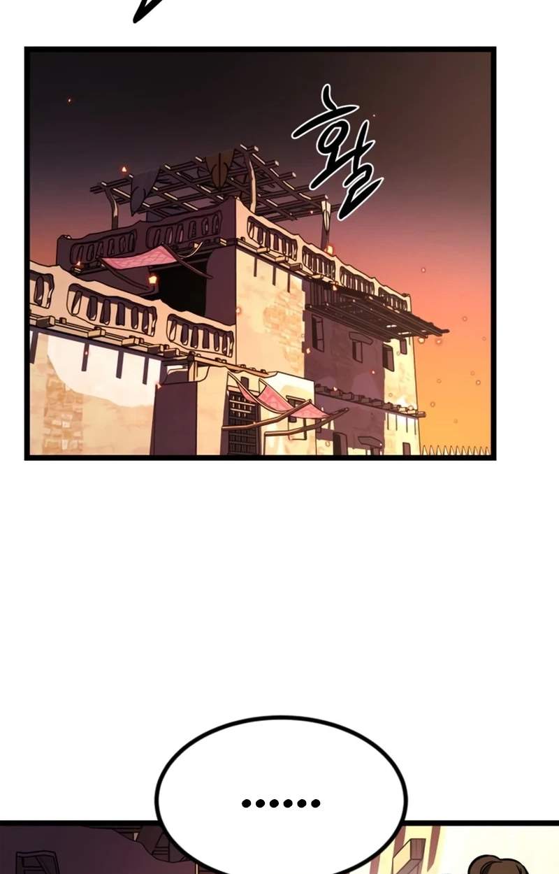 The Red Yaksha — Chapter 17 — page 2