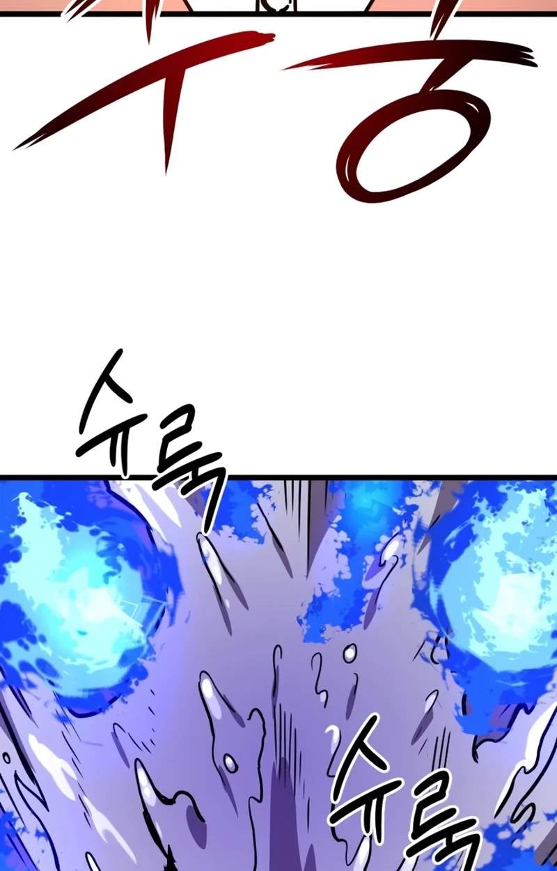 The Red Yaksha — Chapter 17 — page 52