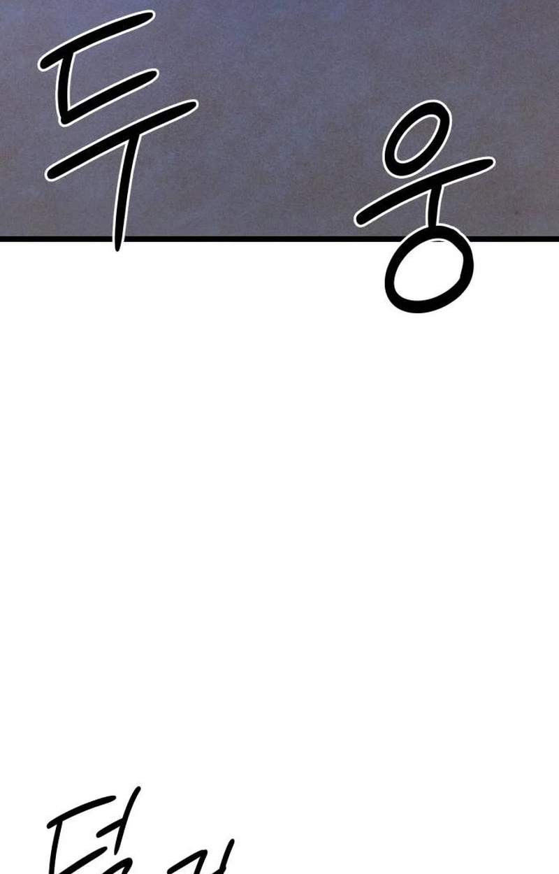 The Red Yaksha — Chapter 19 — page 4