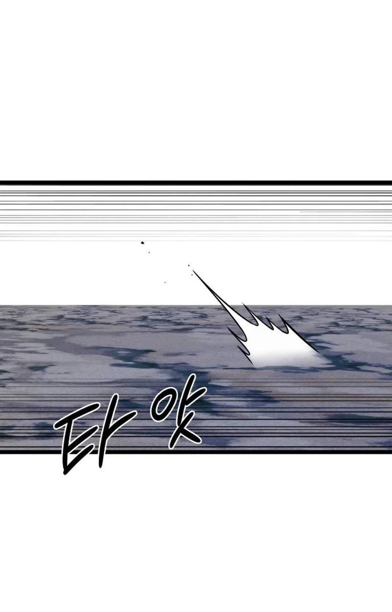 The Red Yaksha — Chapter 19 — page 94