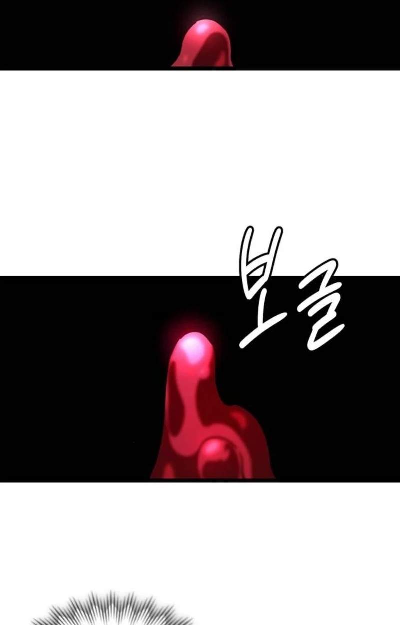 The Red Yaksha — Chapter 20 — page 82