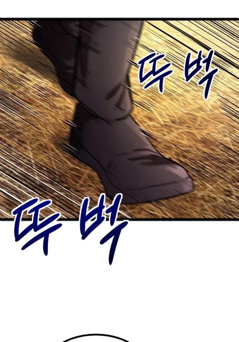 The Red Yaksha — Chapter 23 — page 56
