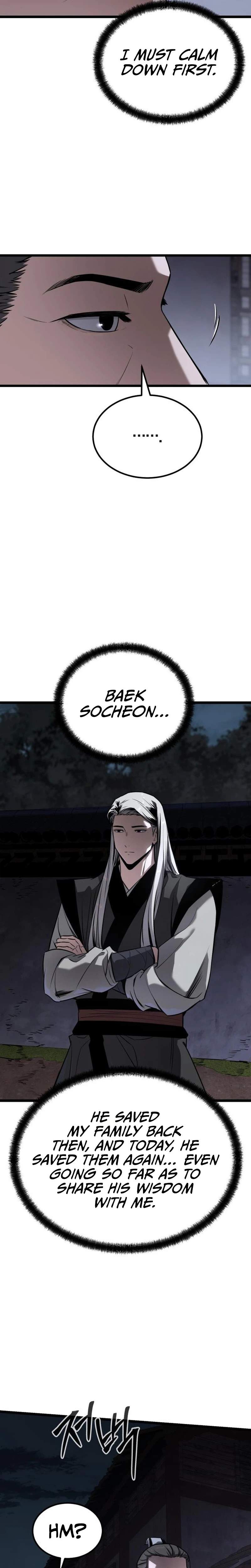 The Former Supreme — Chapter 11 — page 26