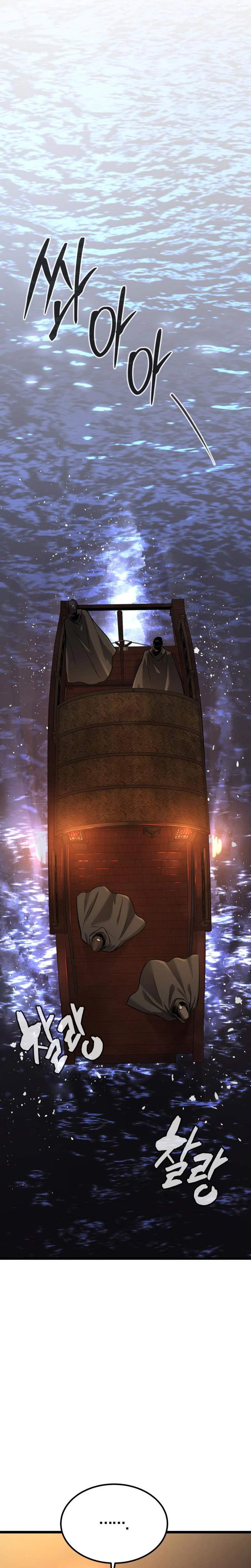 The Former Supreme — Chapter 13 — page 26