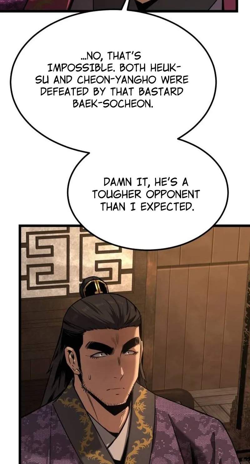 The Former Supreme — Chapter 16 — page 4