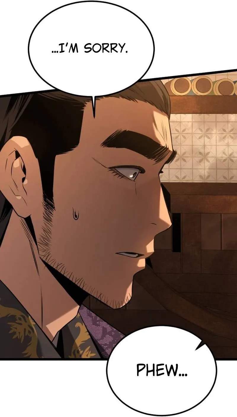 The Former Supreme — Chapter 16 — page 7