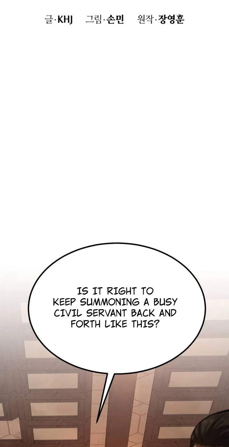 The Former Supreme — Chapter 16 — page 66