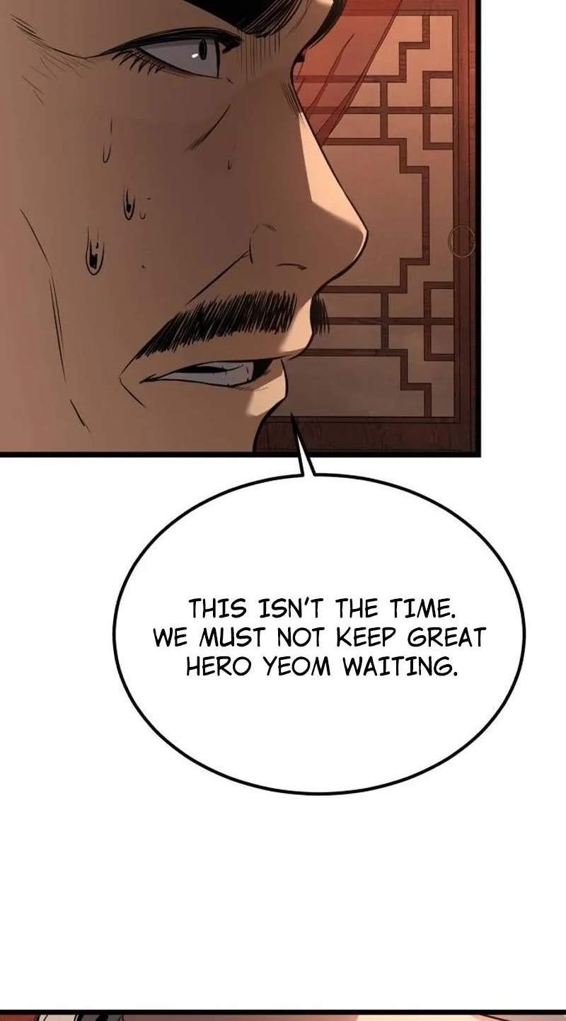 The Former Supreme — Chapter 16 — page 86