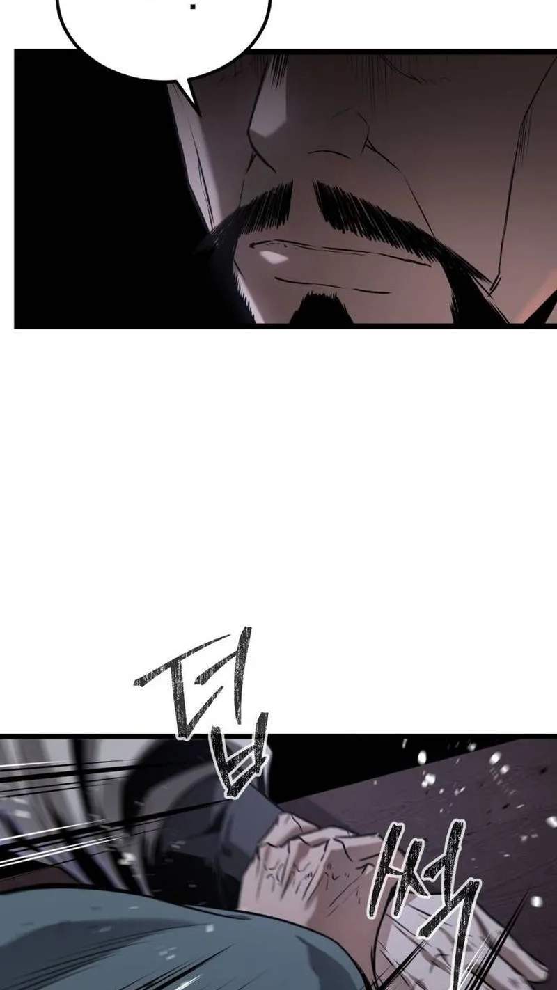 The Former Supreme — Chapter 16 — page 119