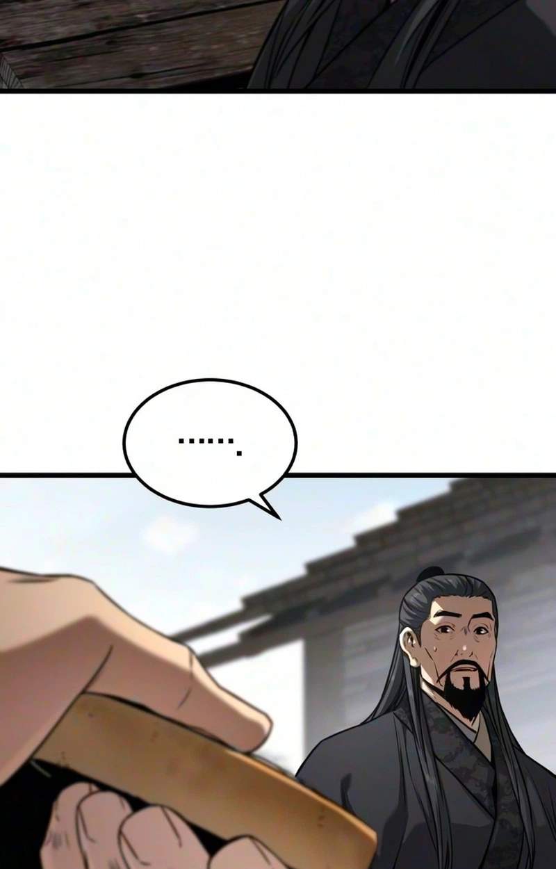 The Former Supreme — Chapter 18 — page 13