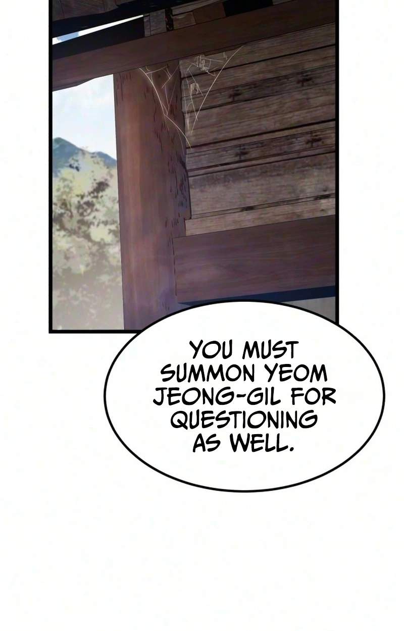 The Former Supreme — Chapter 18 — page 26