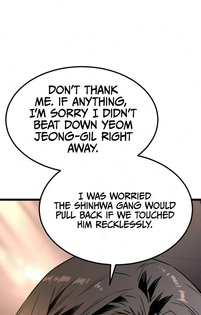 The Former Supreme — Chapter 18 — page 76