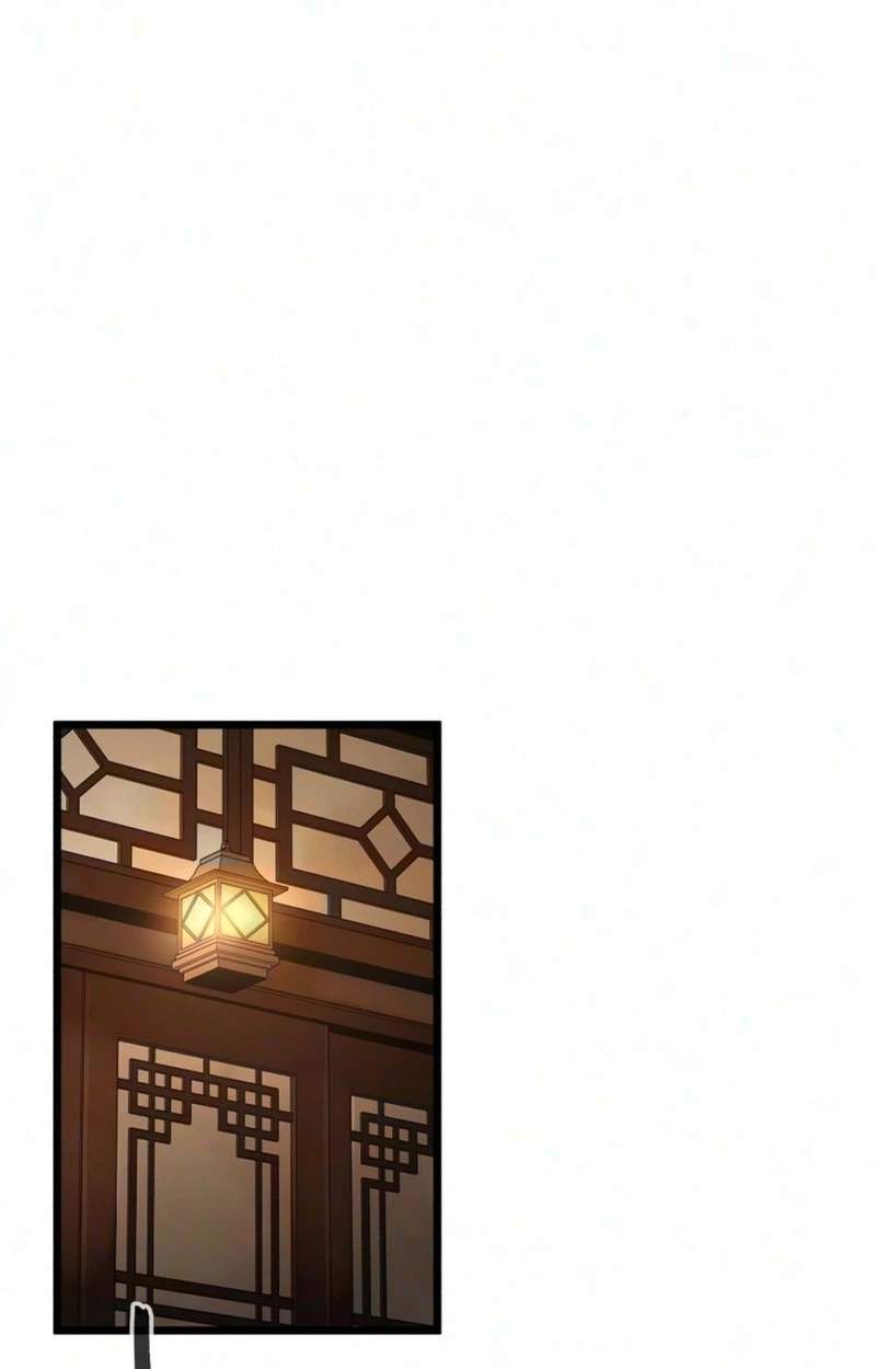 The Former Supreme — Chapter 18 — page 86