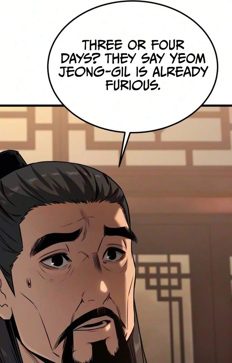 The Former Supreme — Chapter 18 — page 126