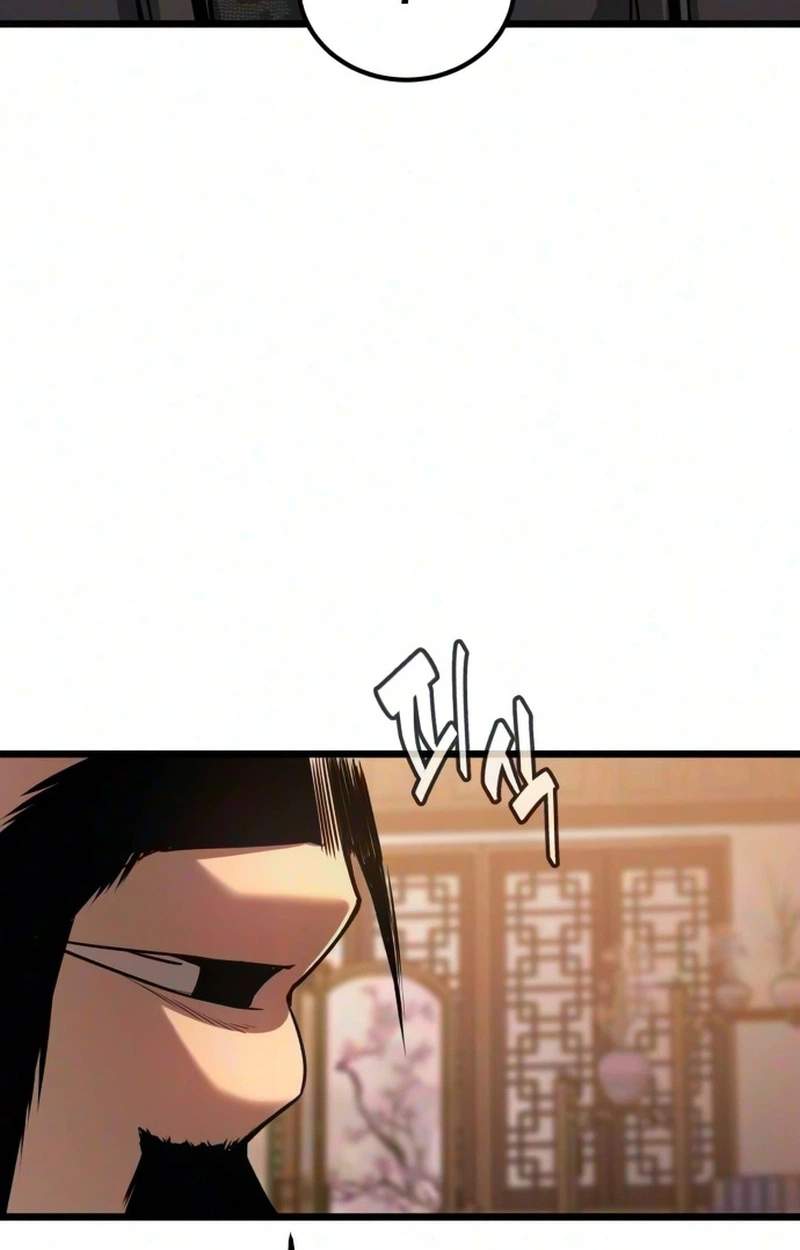 The Former Supreme — Chapter 18 — page 132