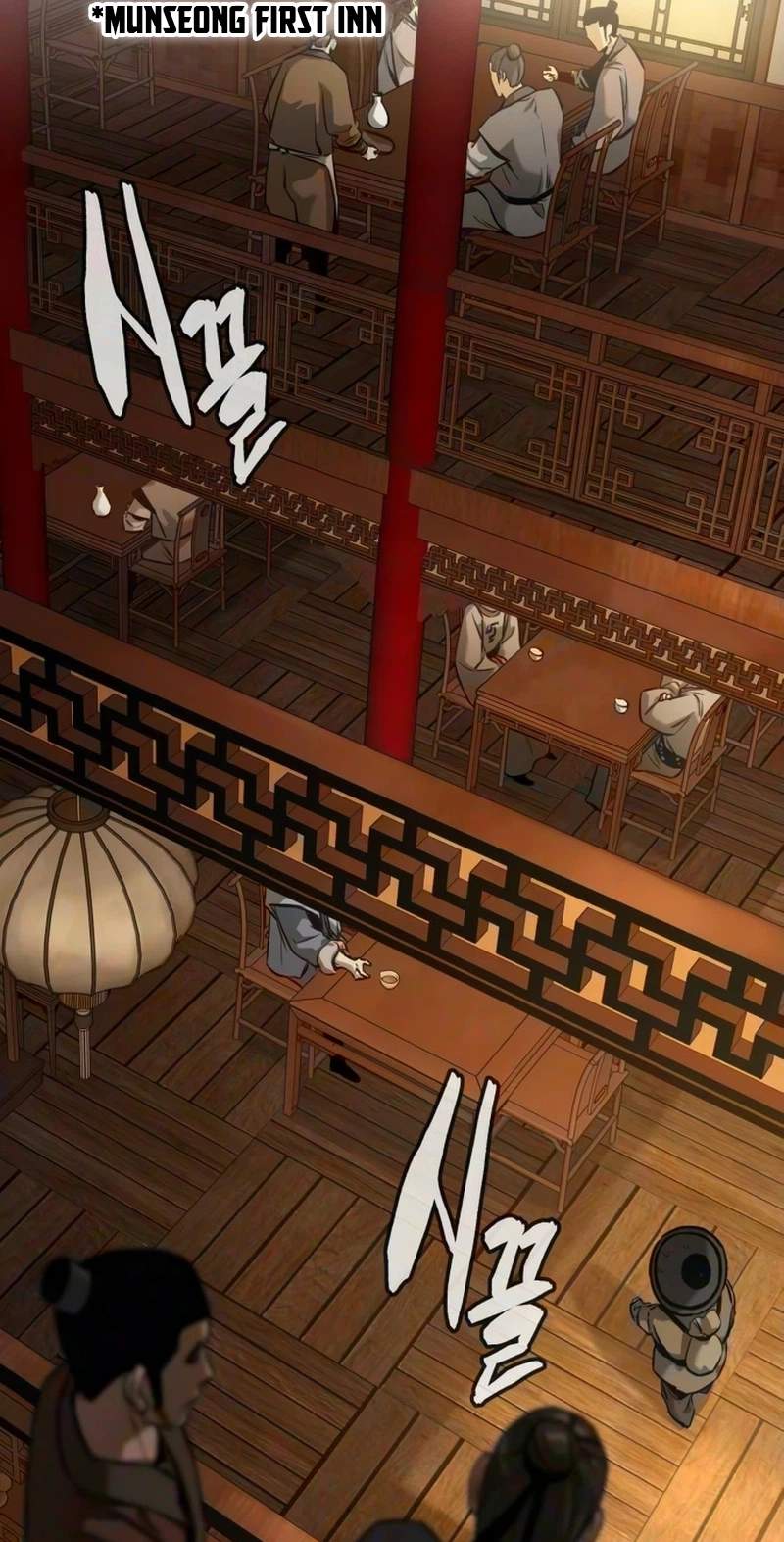 The Former Supreme — Chapter 18 — page 135