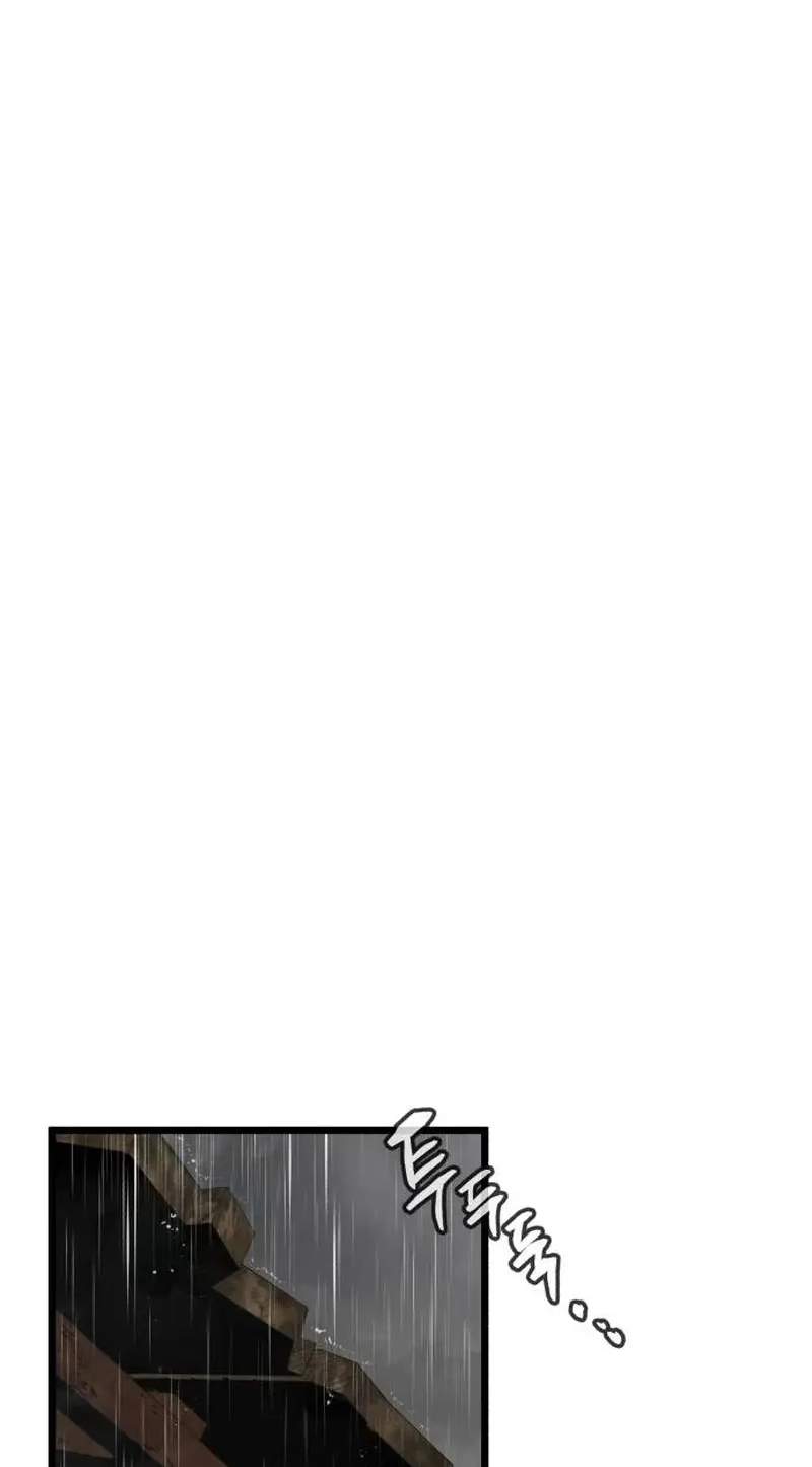 The Former Supreme — Chapter 20 — page 11