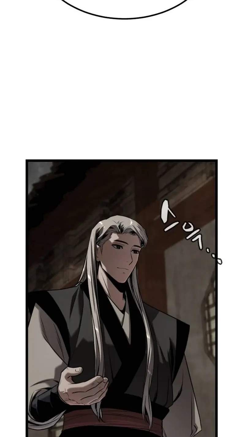 The Former Supreme — Chapter 20 — page 23