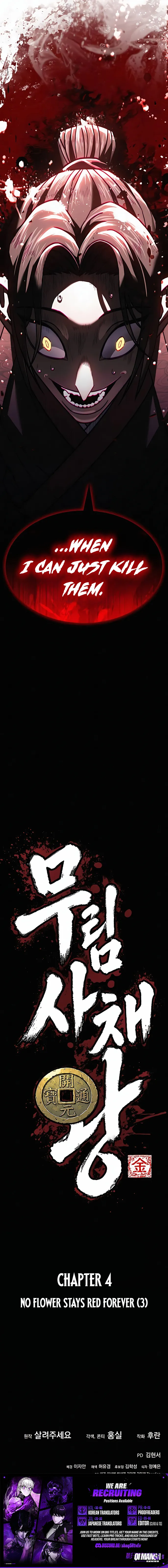 Murim’s Debt King — Chapter 4 — page 20