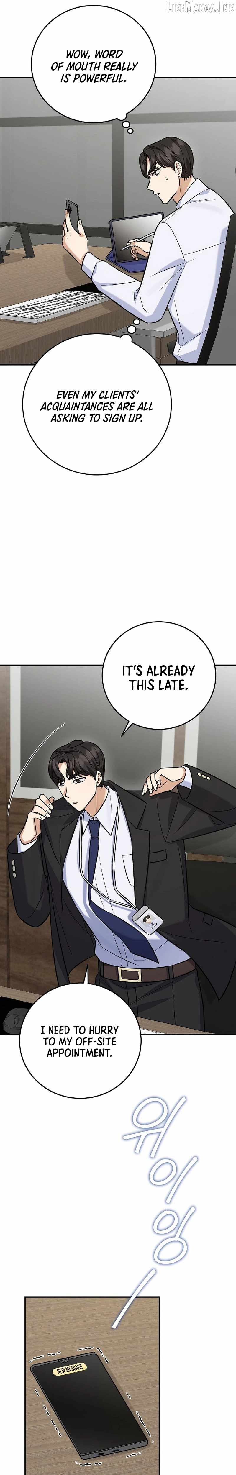 The Overly Competent Junior Employee — Chapter 27 — page 8