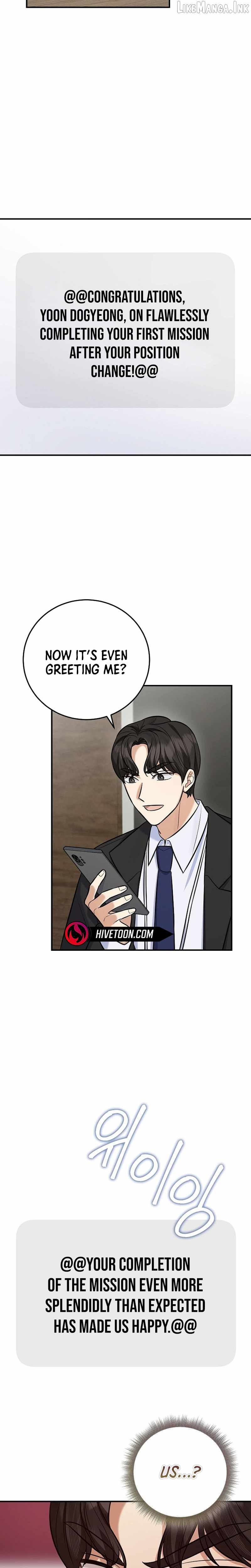 The Overly Competent Junior Employee — Chapter 27 — page 9