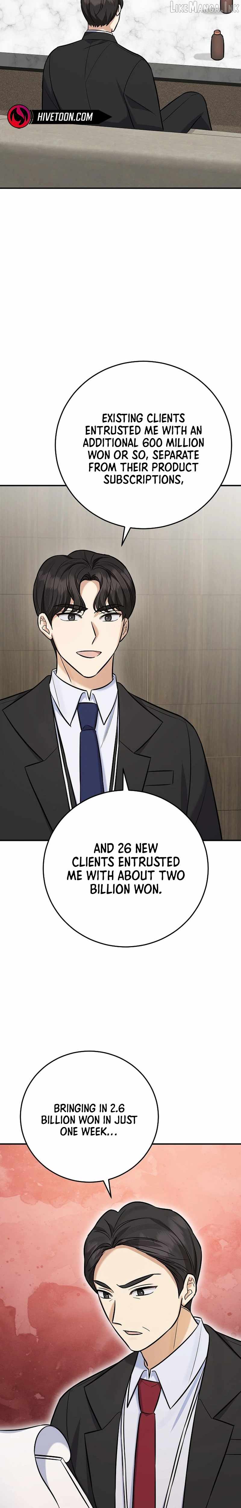 The Overly Competent Junior Employee — Chapter 27 — page 15