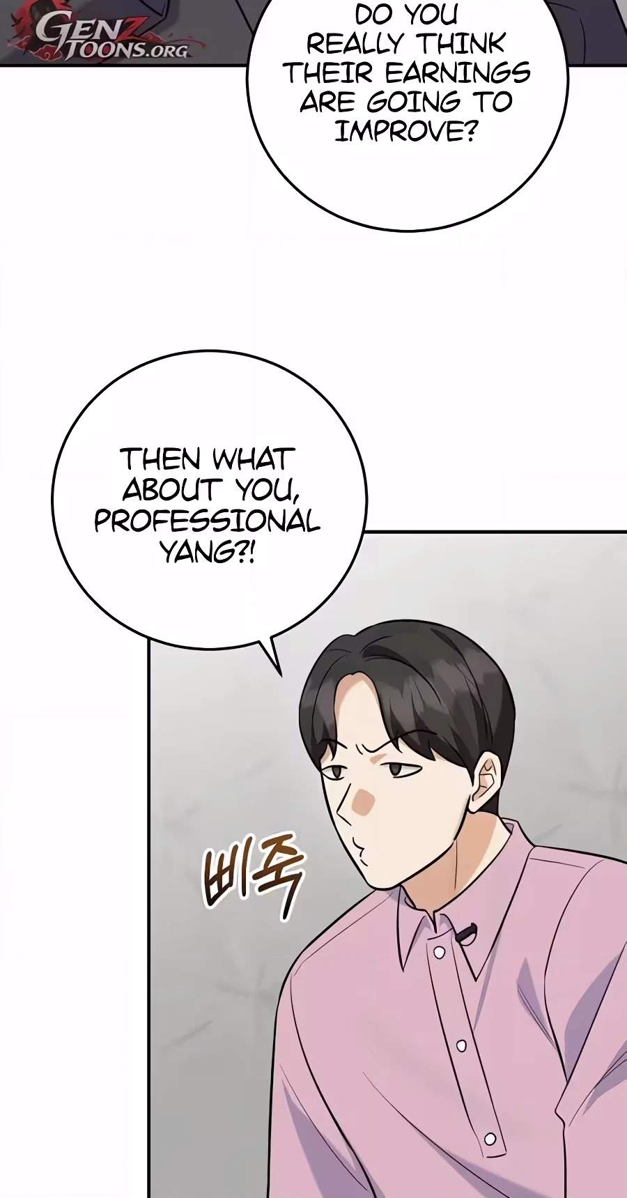 The Overly Competent Junior Employee — Chapter 28 — page 10