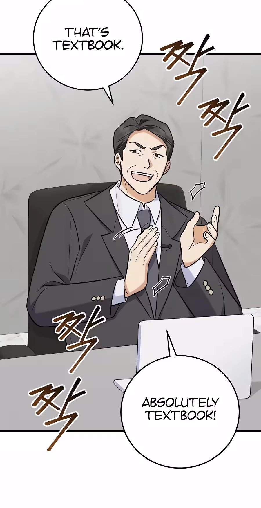 The Overly Competent Junior Employee — Chapter 28 — page 24