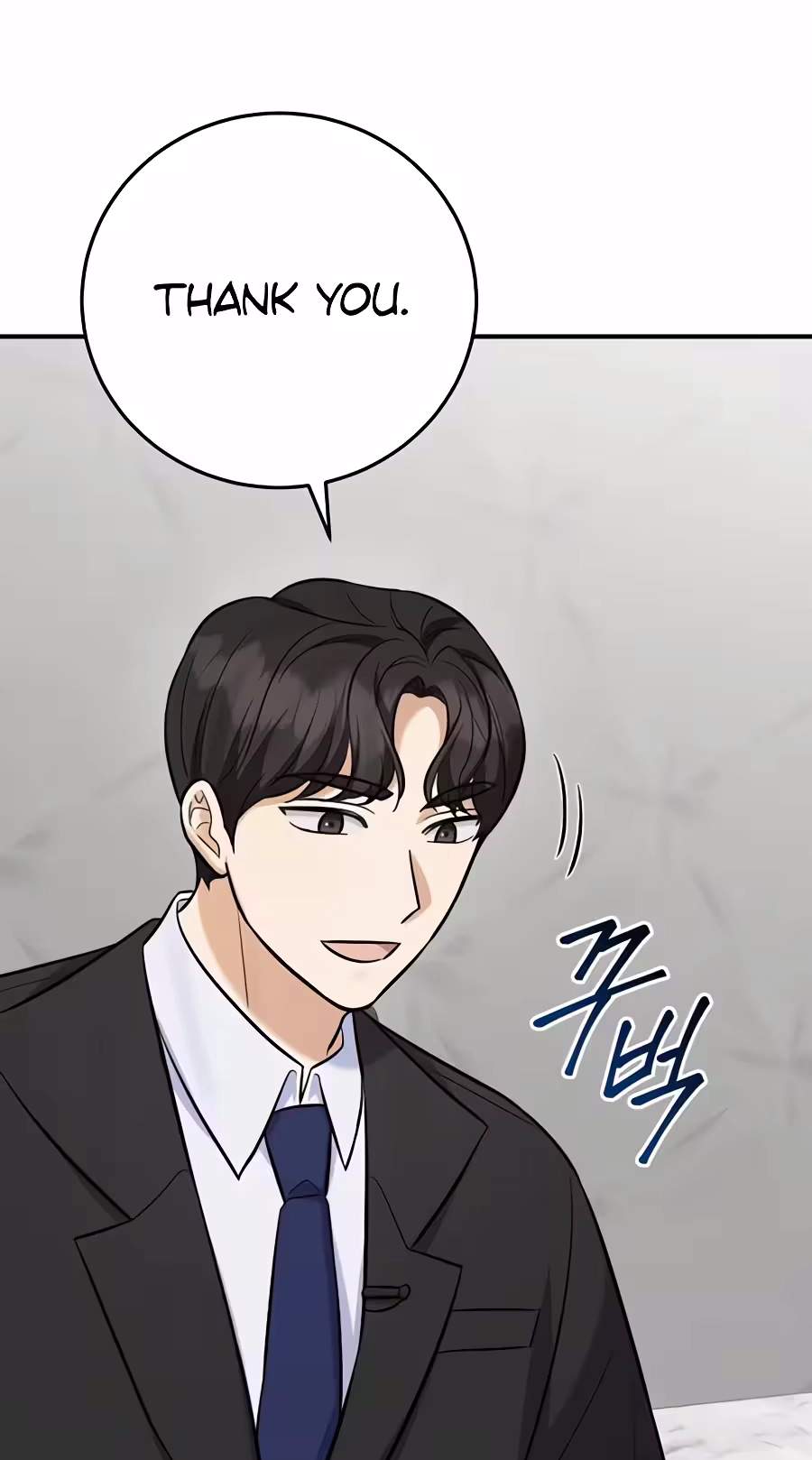 The Overly Competent Junior Employee — Chapter 28 — page 29