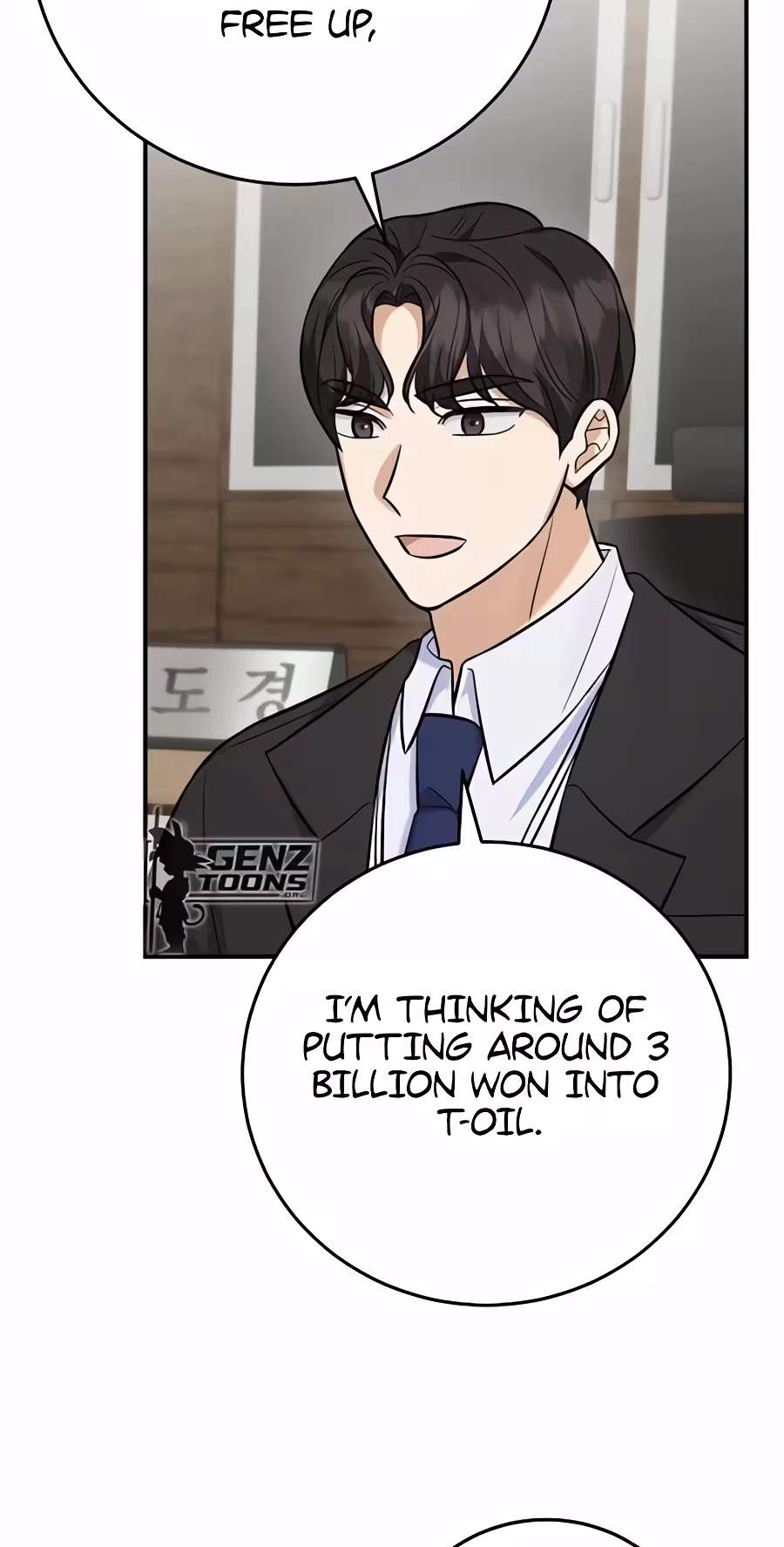 The Overly Competent Junior Employee — Chapter 28 — page 72