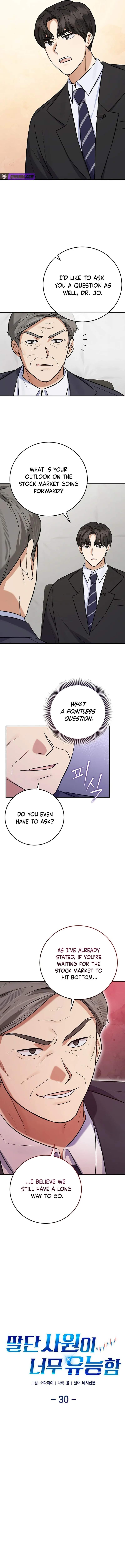 The Overly Competent Junior Employee — Chapter 30 — page 2