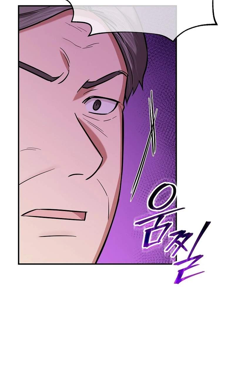 The Overly Competent Junior Employee — Chapter 31 — page 41