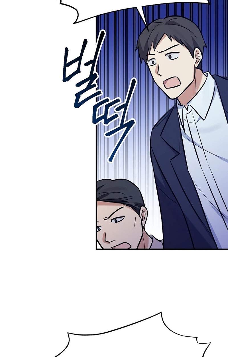 The Overly Competent Junior Employee — Chapter 31 — page 44