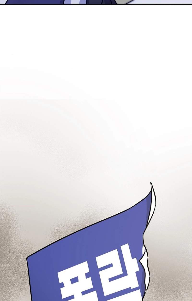 The Overly Competent Junior Employee — Chapter 31 — page 64