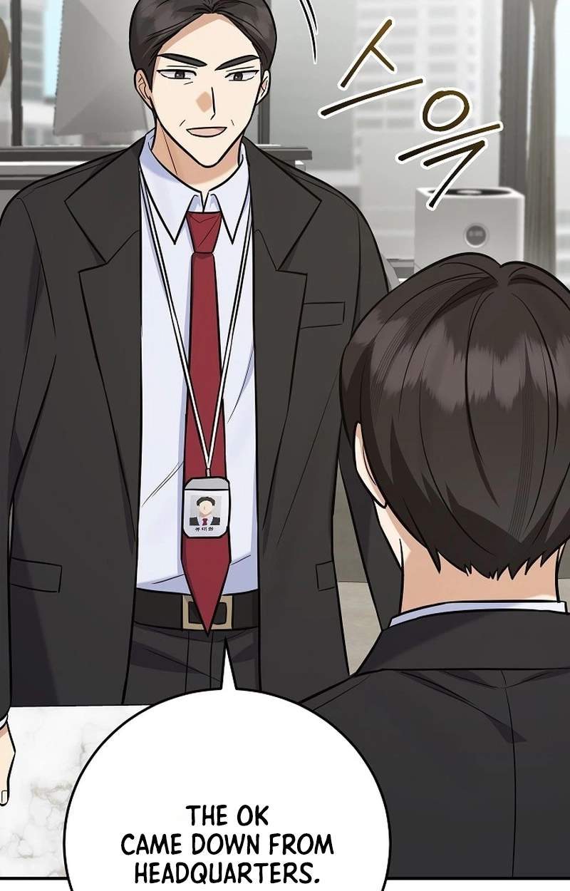 The Overly Competent Junior Employee — Chapter 31 — page 95