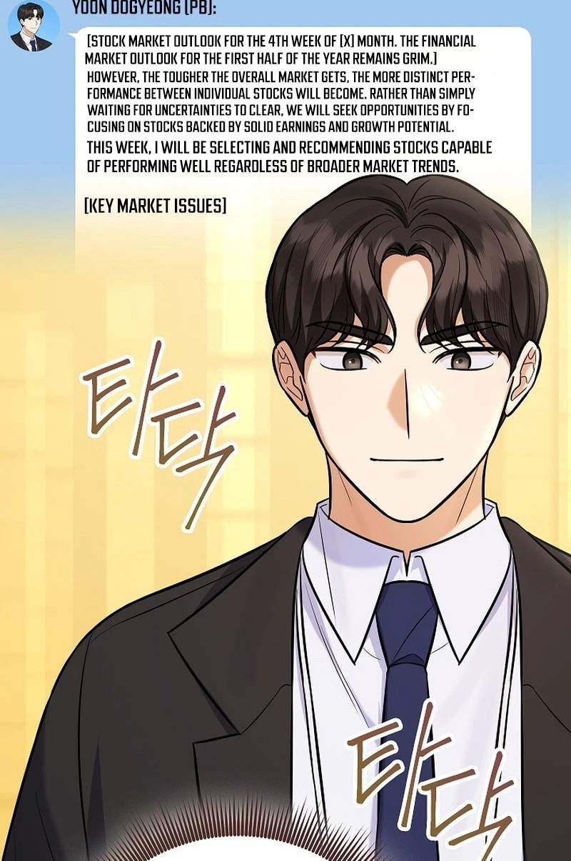 The Overly Competent Junior Employee — Chapter 32 — page 20