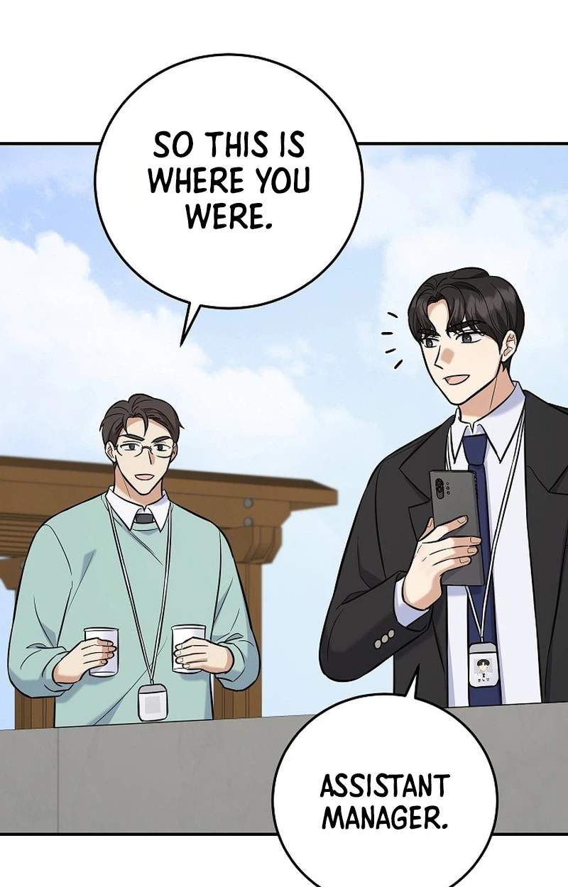The Overly Competent Junior Employee — Chapter 32 — page 26