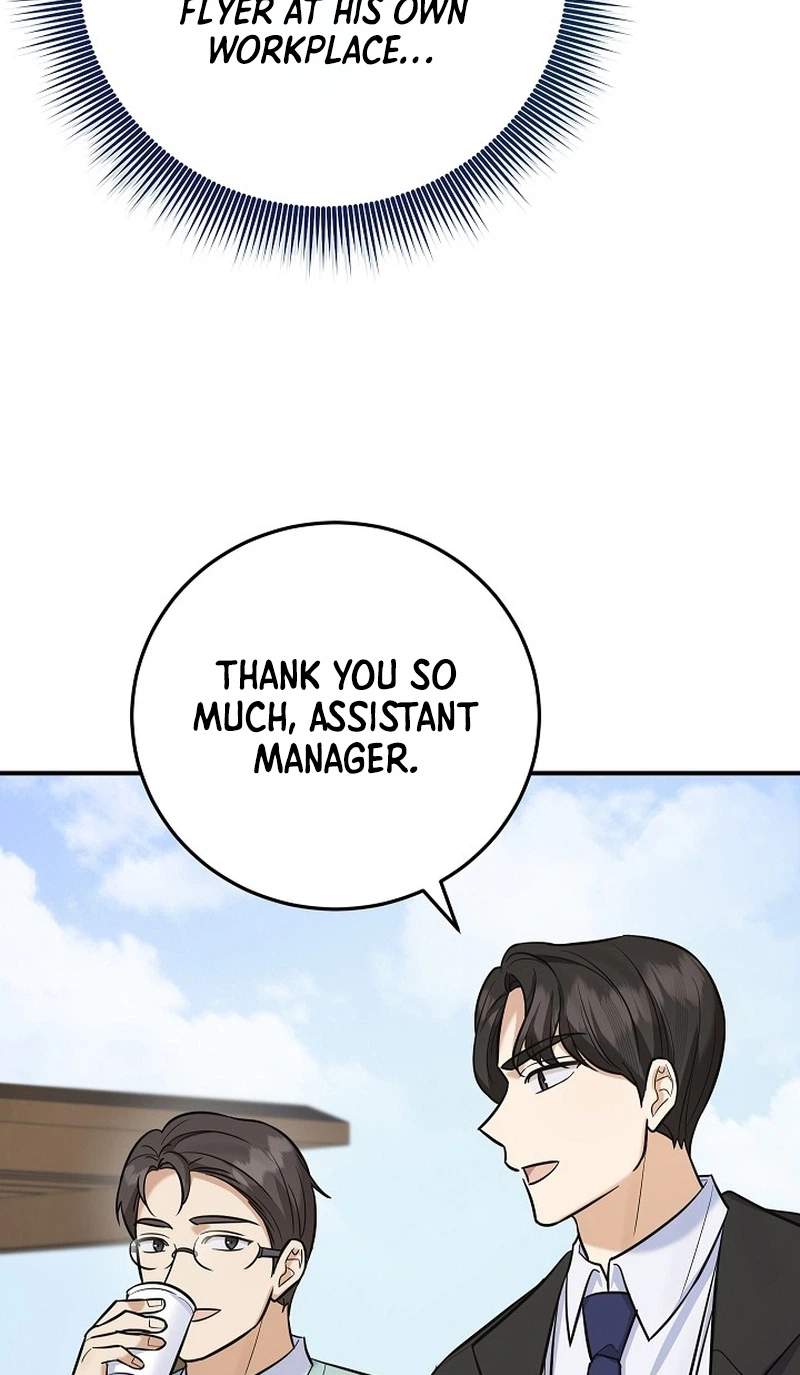 The Overly Competent Junior Employee — Chapter 32 — page 32
