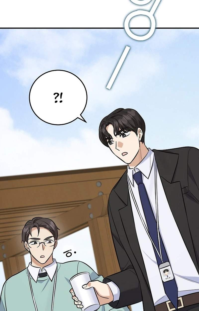 The Overly Competent Junior Employee — Chapter 32 — page 52