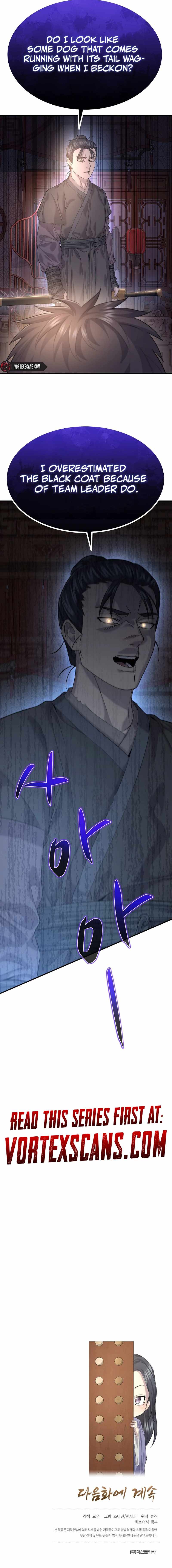 Giyeon Doksik — Chapter 12 — page 12